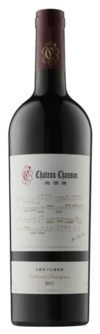 Chateau Chanson, Music Score Cabernet Sauvignon, Helan Mountain East, Ningxia, China 2017